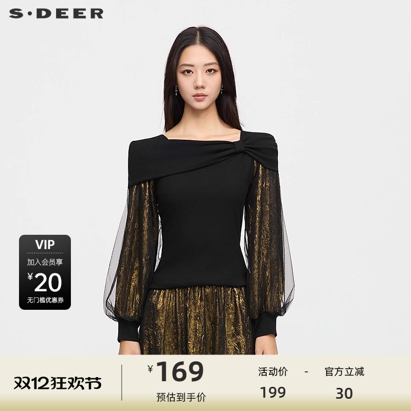 不规则领 肌理褶皱 网纱拼接