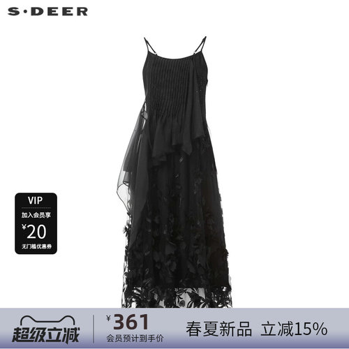 入会享专属优惠