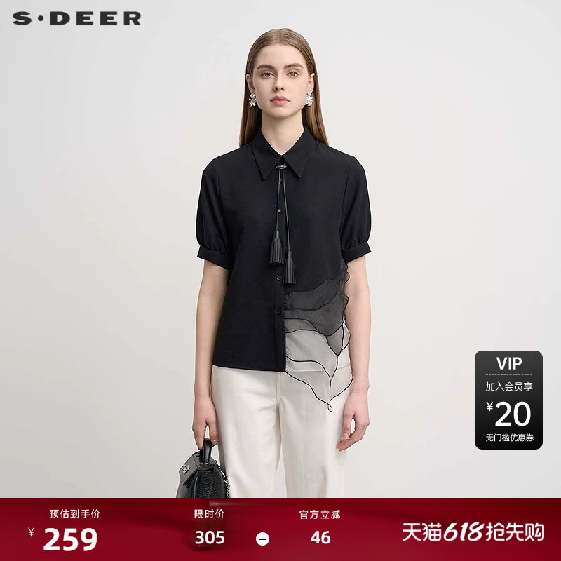 sdeer圣迪奥25年新品女装复古翻领欧根纱拼接短袖衬衫S252