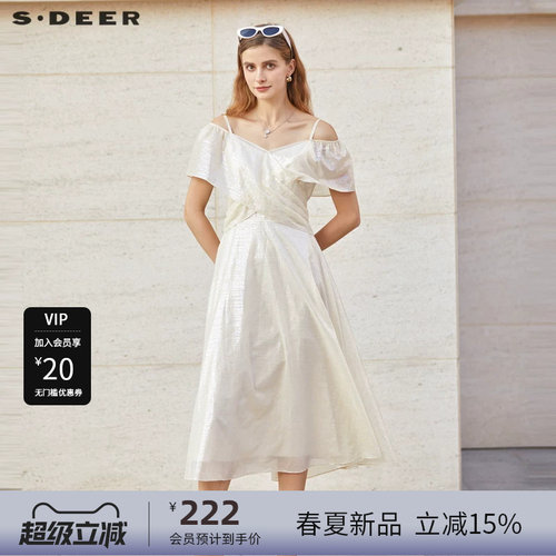 s.deer法式复古褶皱吊带连衣裙