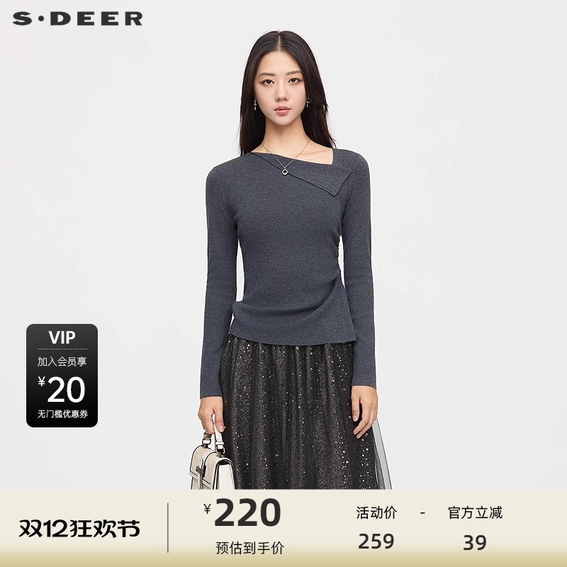 不规则领 基础款 修身版型