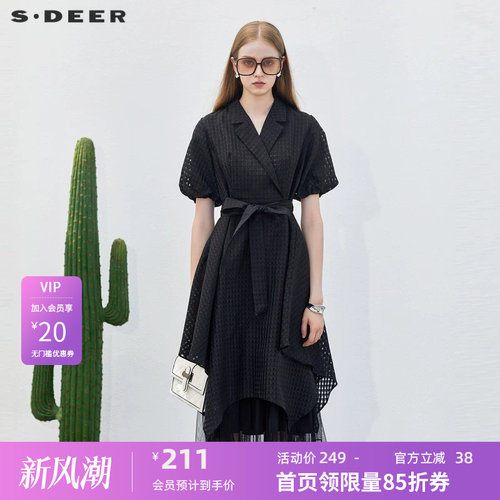 西装领 泡泡袖 收腰网纱
