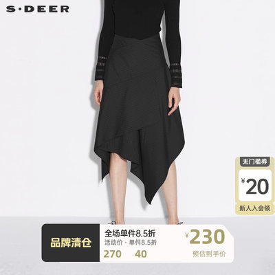 S·DEER圣迪奥女装个性撞色条纹不规则拼接长裙S21381122