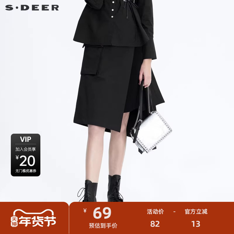 sdeer圣迪奥a字半身裙新品女装酷感拼接字母不规则长裙S204