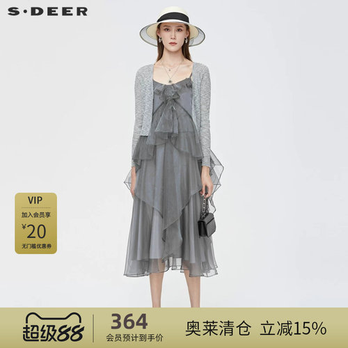 两件套 立体裁剪 网纱拼接