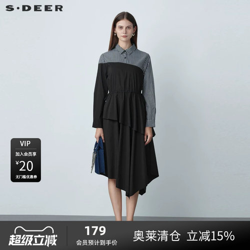s.deer条纹不规则衬衫连衣裙