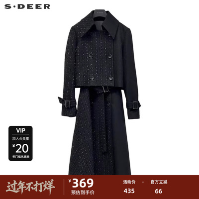 sdeer圣迪奥女装小香风