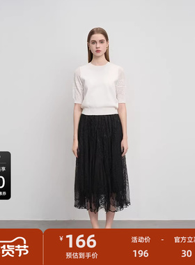 sdeer圣迪奥女装秋优雅松紧网纱不规则A字伞裙S241Z1127