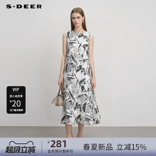 两件套 水墨晕染 无袖连衣裙