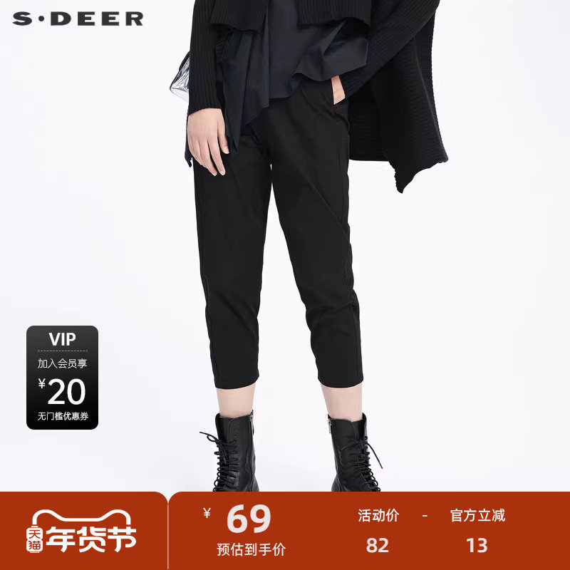【秒杀】sdeer圣迪奥简单有桶纯色长裤裤子秋女季穿搭S2018