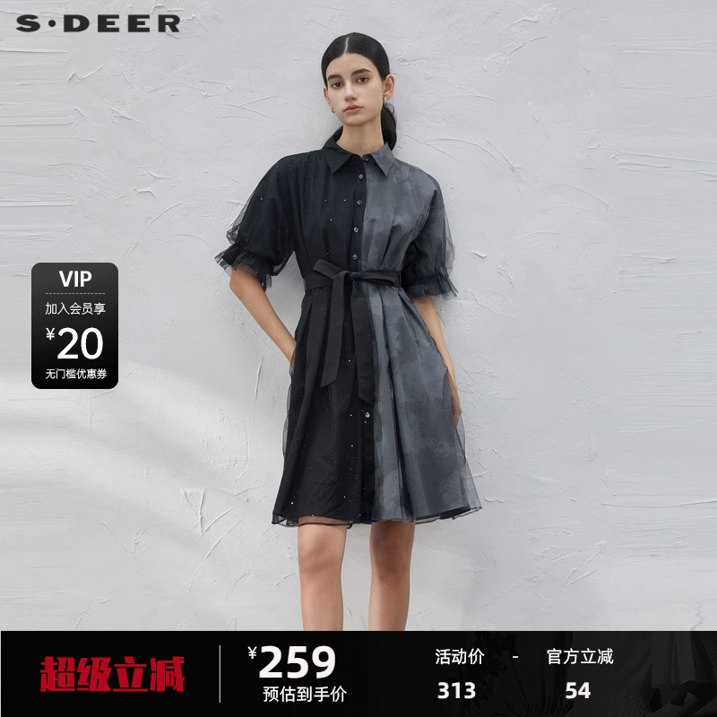sdeer圣迪奥女装翻领晕染收腰网纱衬衫连衣裙S232Z12HC