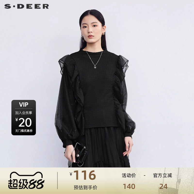 圆领衬衫 肌理网纱 泡泡袖