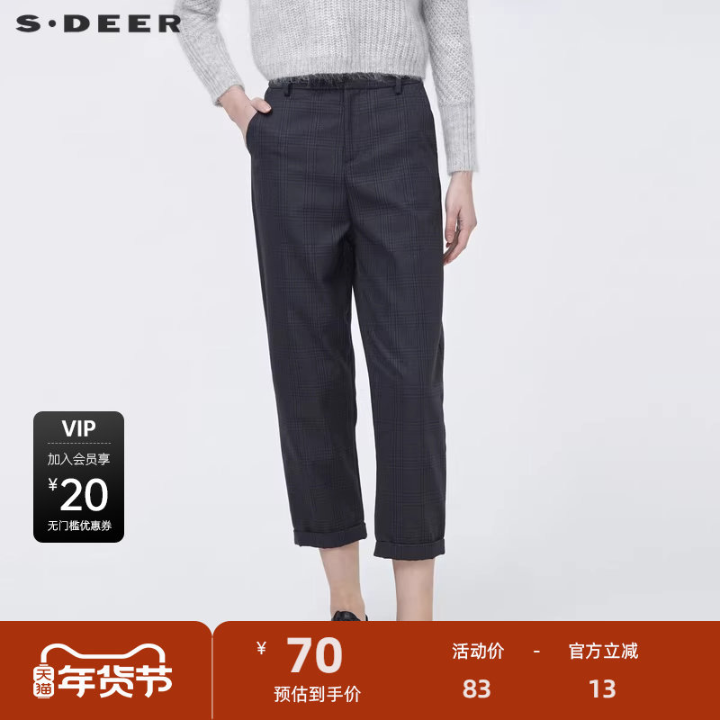 【秒杀】sdeer圣迪奥通勤风撞色格纹插袋卷边西装九分裤S214