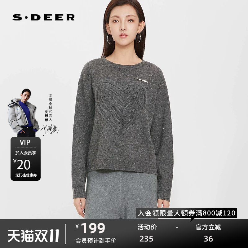 sdeer圣迪奥女装罗纹圆领箭头胸针心形网纱针织衫S244Z3503