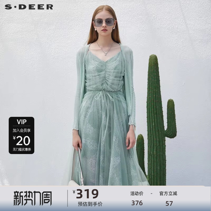 sdeer圣迪奥女装优雅网纱印花针织衫吊带裙套装S232Z144