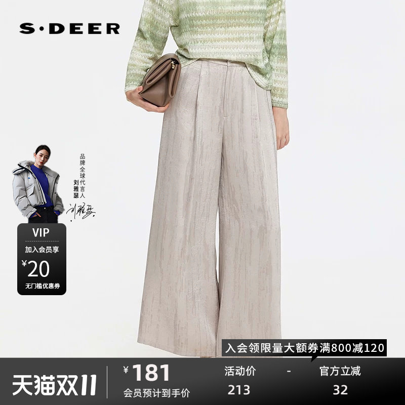 sdeer圣迪奥女装25年新品OL风松紧拼接高腰插袋阔腿长裤S253Z0814