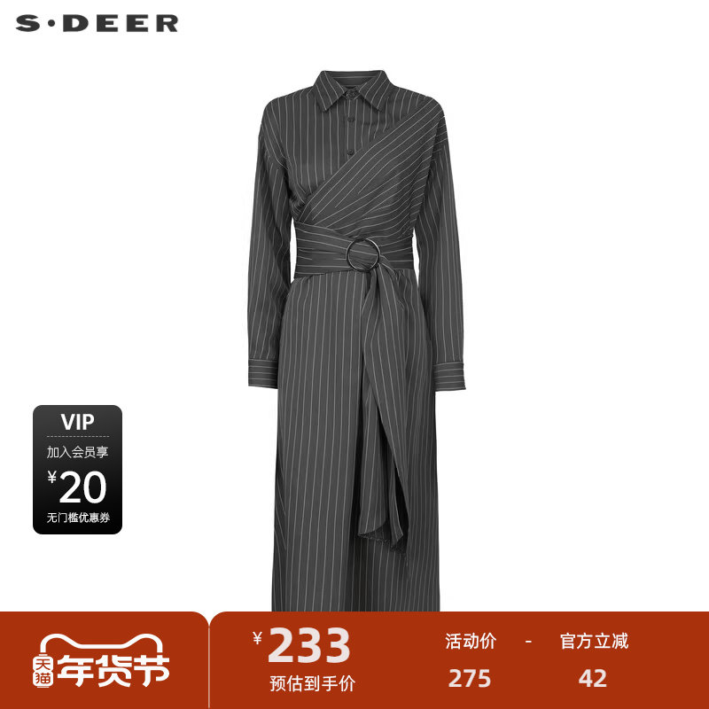 sdeer圣迪奥女装秋复古撞色条纹收腰衬衫连衣裙S24181212,女装/女士精品,连衣裙,淘宝优惠券,粉丝福利购,淘宝优惠卷