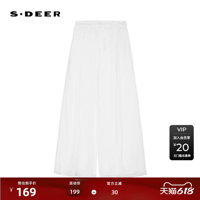 sdeer圣迪奥女装OL风压褶插袋垂坠阔腿长裤S242Z0807