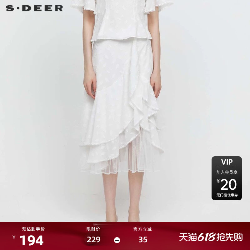 S·DEER圣迪奥女装复古高腰肌理网纱荷叶边伞裙S242Z1137