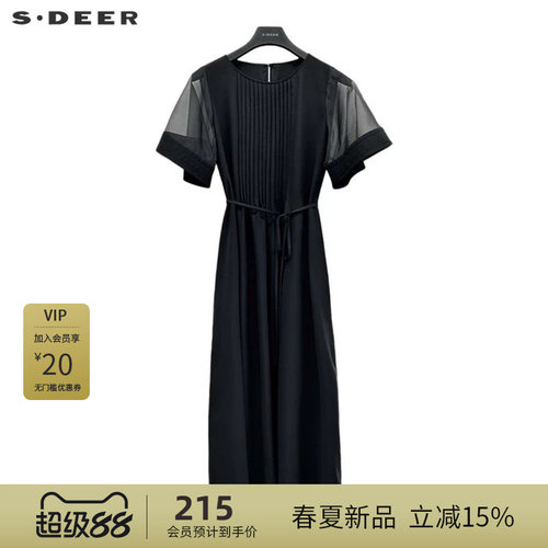 圆领连衣裙 风琴褶 收腰拼接