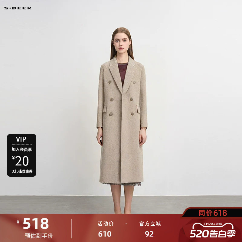 sdeer圣迪奥女装秋西装领双排扣直筒双面呢大衣S233Z252