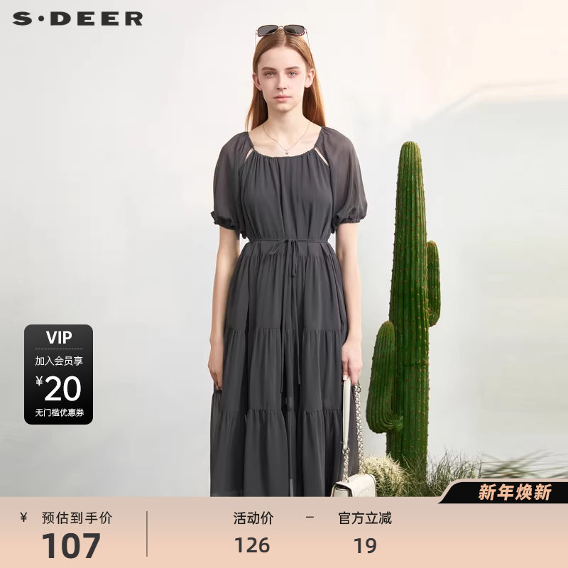 sdeer圣迪奥女装雪纺收腰镂空泡泡袖连衣裙S223Z121M