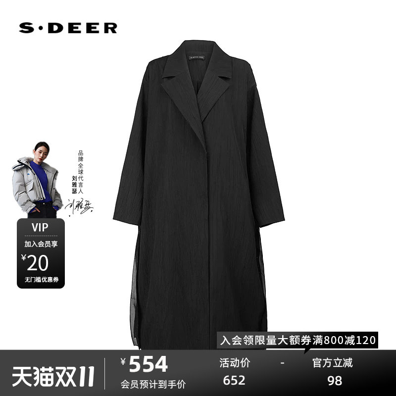sdeer圣迪奥女装西装领肌理雪纺拼接长款风衣S25181801