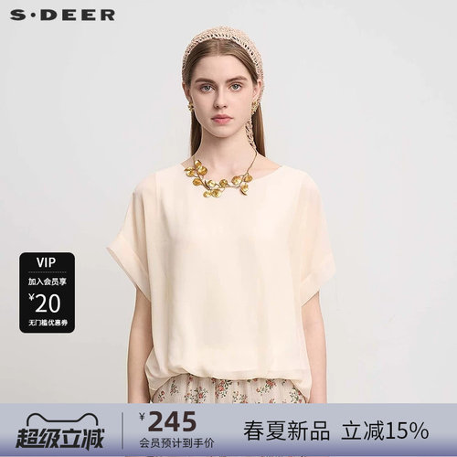 s.deer圆领垂坠短袖上衣