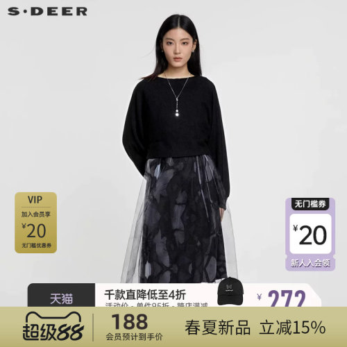 s.deer收腰晕染网纱连衣裙套装