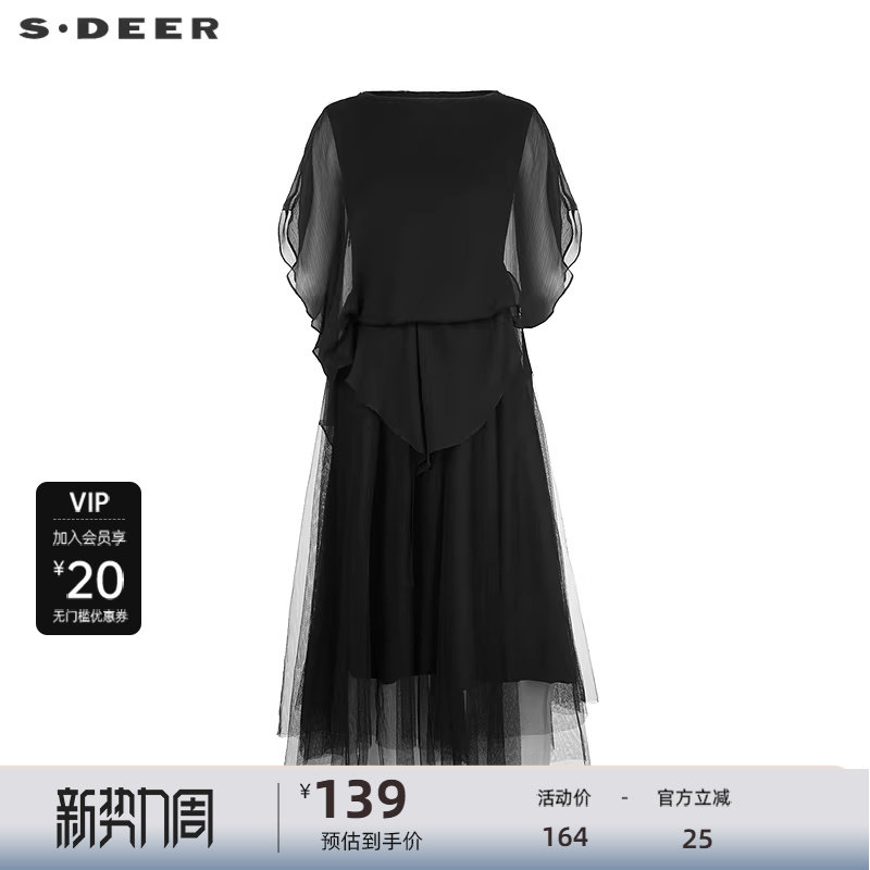 sdeer圣迪奥女装圆领网纱雪纺收腰短袖连衣裙S223Z12B4