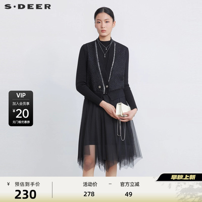 【直播间专属】sdeer圣迪奥优雅网纱针织背心连衣裙套装S224Z1436