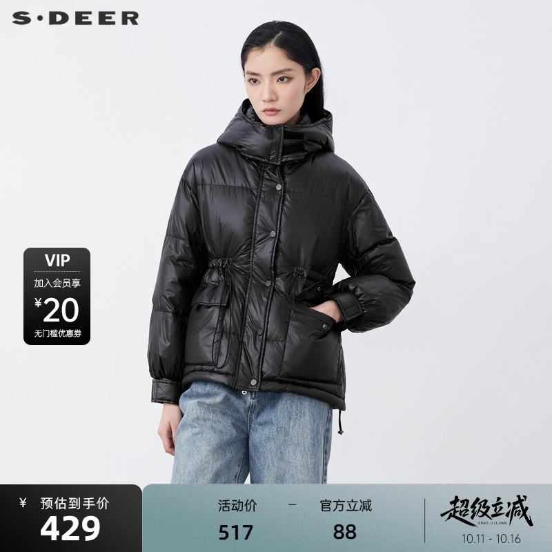 sdeer圣迪奥女装高领连帽收腰插袋宽松黑色羽绒服S21462408