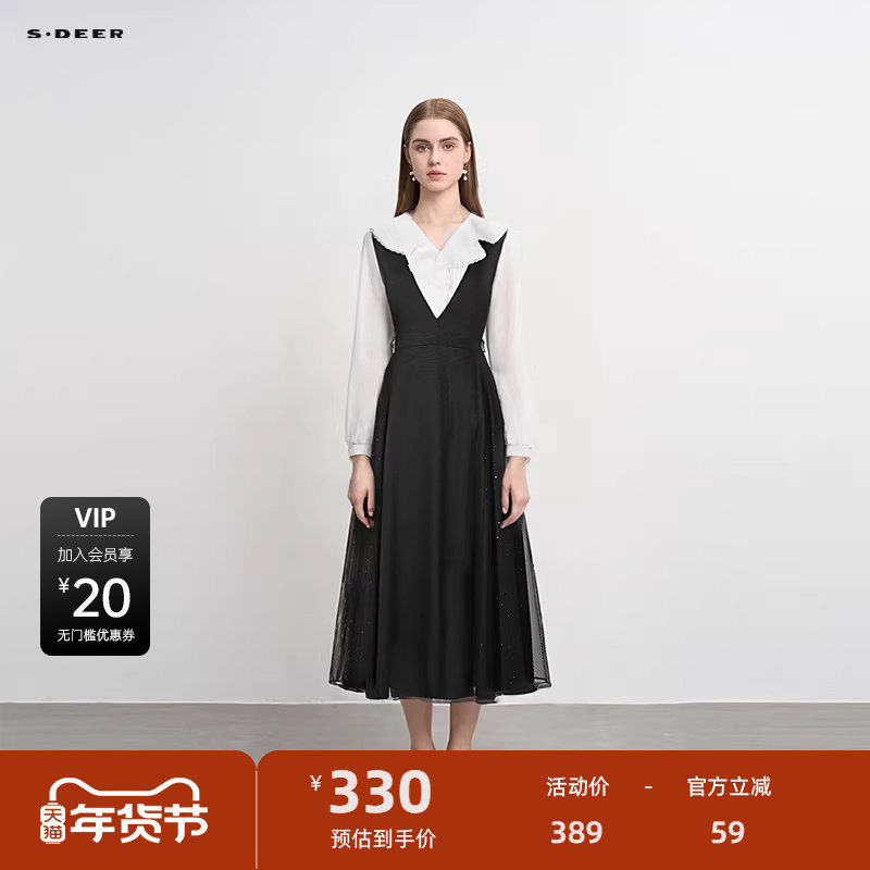 【秒杀】sdeer圣迪奥荷叶边风琴褶网纱衬衫背带裙套装S244Z