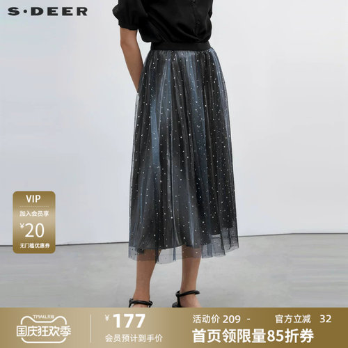 松紧长裙 网纱拼接 亮片点缀