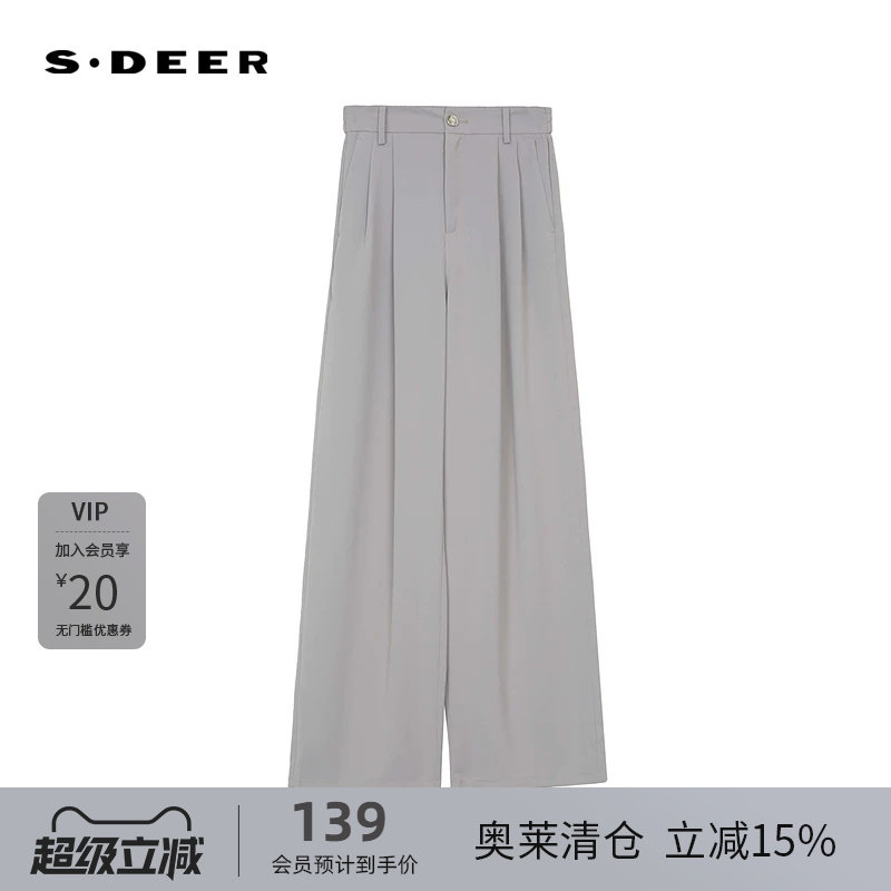 sdeer圣迪奥女装OL风高腰插袋压褶直筒雪纺长裤S232Z0834
