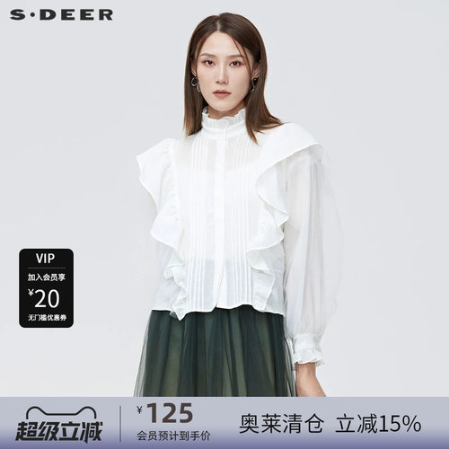 圆领衬衫 抽褶网纱 泡泡袖