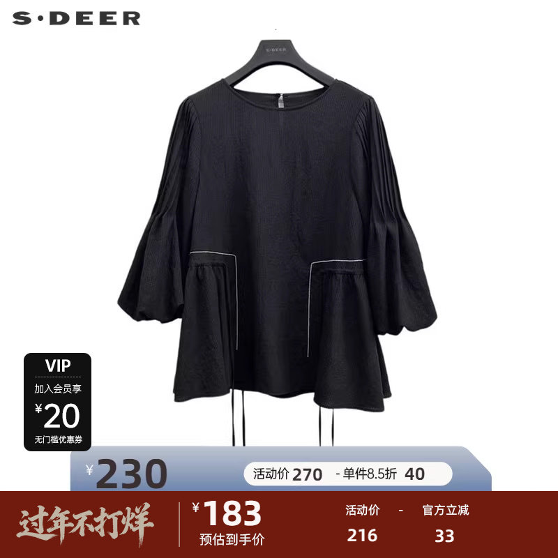 sdeer圣迪奥女装秋甜美圆领压褶喇叭袖收腰衬衫S233Z051