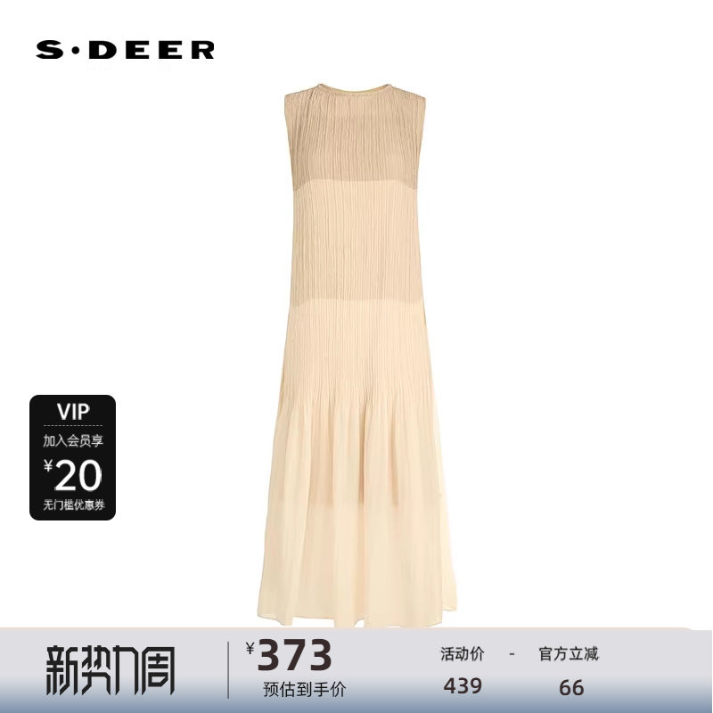 sdeer圣迪奥女装25年新品圆领撞色吊带两件套无袖连衣裙S25