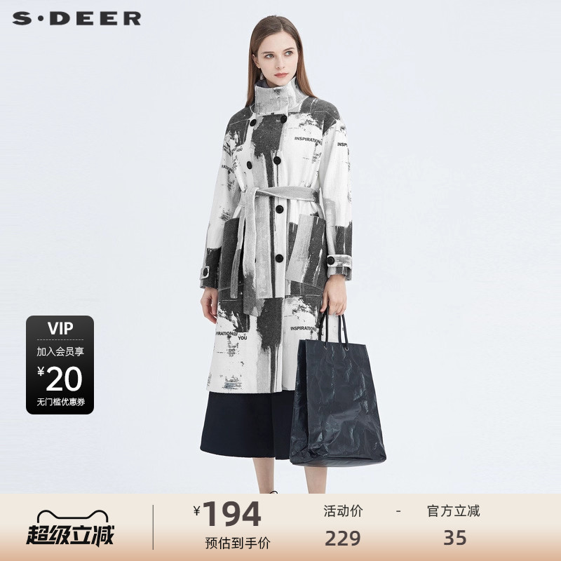 立领双排扣收腰字母印花毛呢大衣