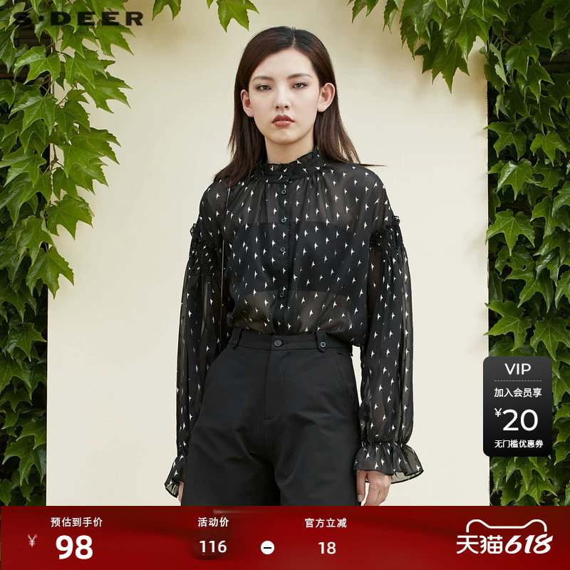 【秒杀】sdeer圣迪奥女装木耳边圆领撞色印花长袖衬衫S221Z0527