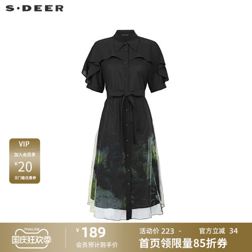 s.deer拼接收腰晕染衬衫连衣裙