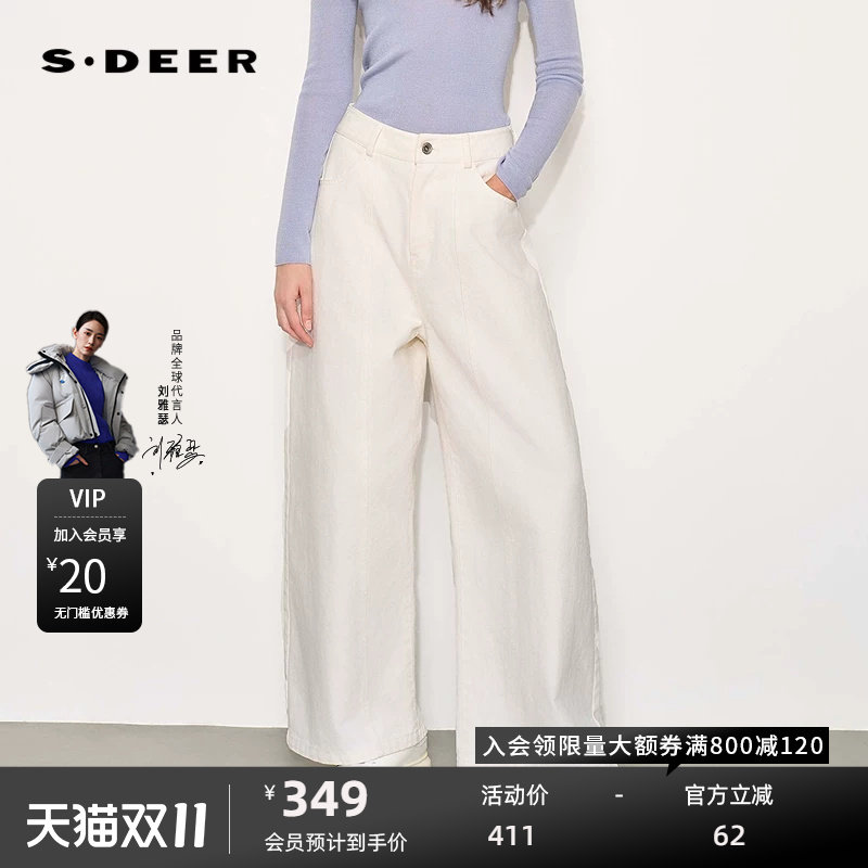 sdeer圣迪奥女装26年新品OL风高腰插袋拼接阔腿长裤S264Z0812