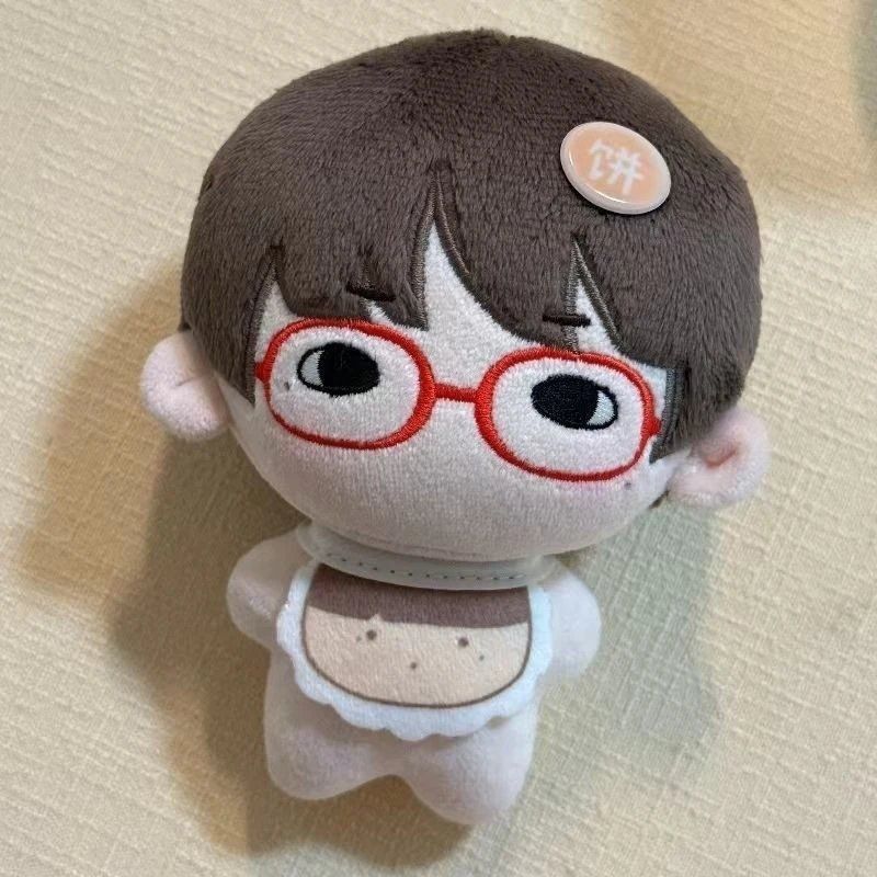 【正版】苏新皓娃娃课代饼10cm棉花娃娃可爱玩偶公仔