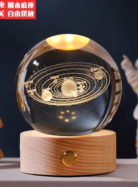 创意触摸充电发光水晶球小夜灯高级感房间桌面装饰摆件送生日礼物