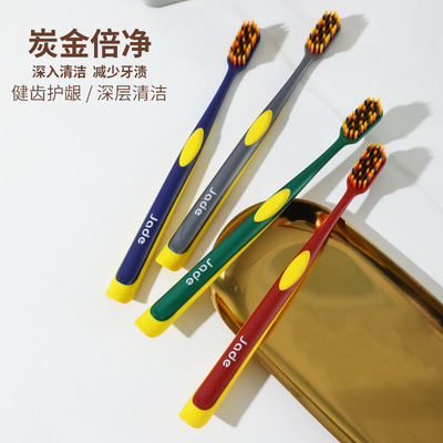 白玉牙刷竹炭成人家用高级软毛情侣高档厂独立包装套装家批量批发