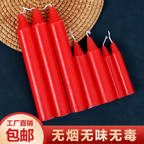 红蜡烛家用上香用的小红蜡烛供佛