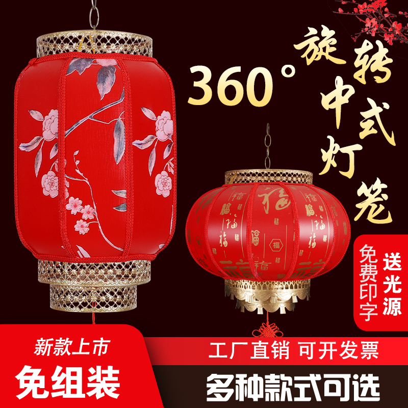中式羊皮灯笼户外防水仿古装饰