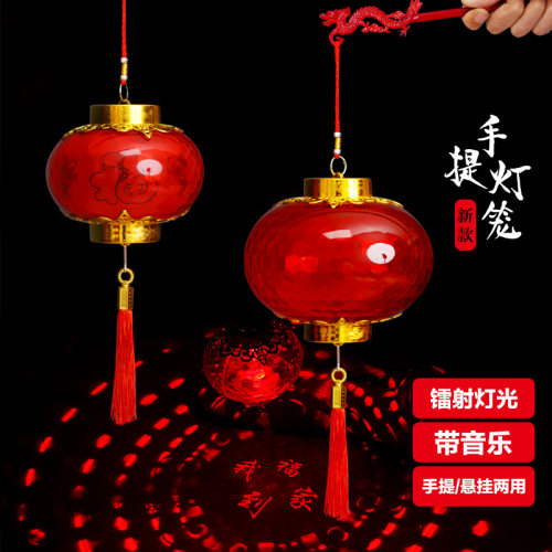 元旦儿童手提灯笼发光表演道具