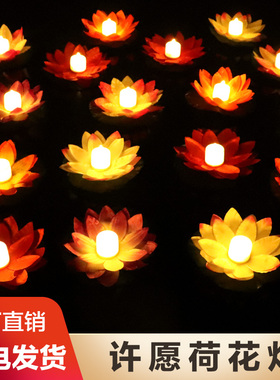 中秋节莲花灯LED电子蜡烛荷花灯水上放河灯许愿灯漂流水灯莲花灯