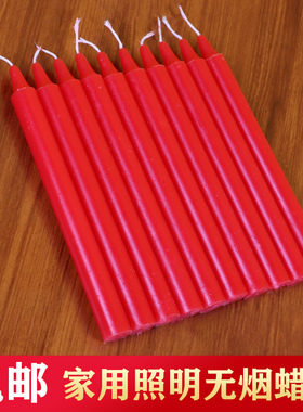 红白蜡烛家用停电应急照明无烟春节烛光室内长杆焰火生日烟火新年